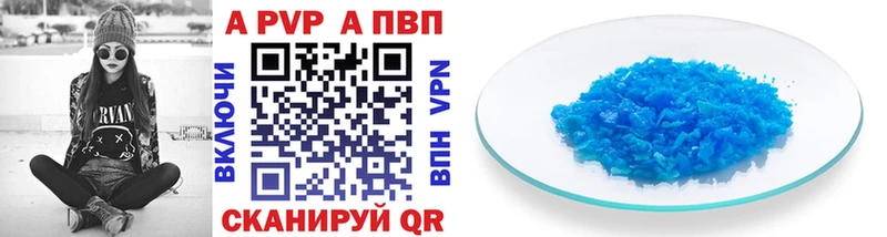 Купить закладку APVP Меф мяу мяу АМФ МАРИХУАНА ГАШИШ Сосногорск