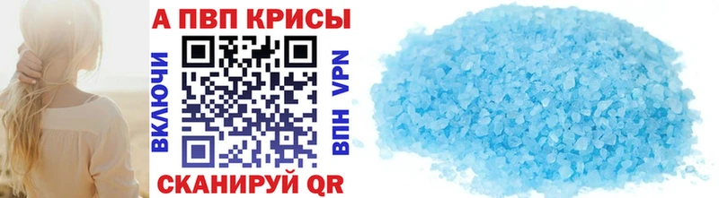 Купить Сосногорск APVP мука