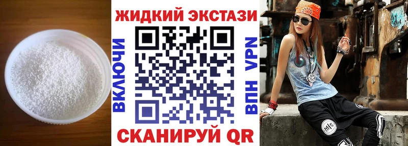 Бутират Butirat  Купить закладки  Сосногорск 