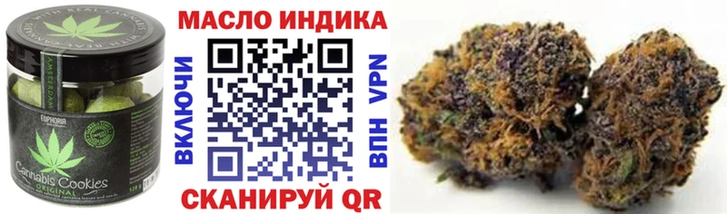 Купить  Сосногорск  Cannafood конопля 