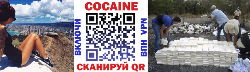 Купить где  Сосногорск  Cocaine VHQ 