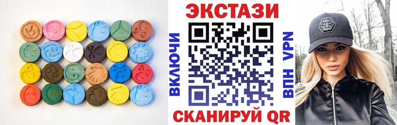 Ecstasy Philipp Plein  Купить закладки  Сосногорск 