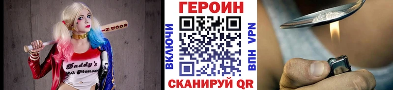 Купить Сосногорск Героин белый
