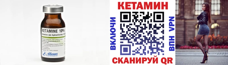 КЕТАМИН ketamine  Купить где  Сосногорск 