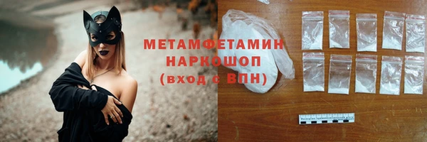 мефедрон мука Алзамай