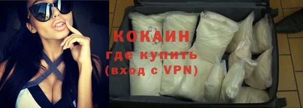 кокаин колумбия Алексеевка