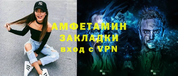 мефедрон мука Алзамай