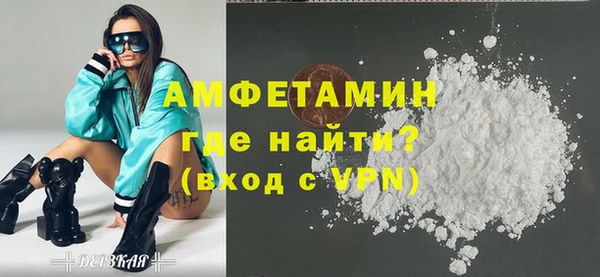 мефедрон мука Алзамай