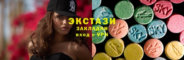 мефедрон мука Алзамай