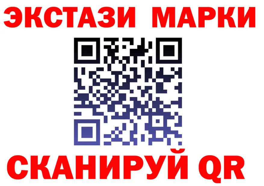 Экстази VHQ рабочий сайт даркнет omg Сосногорск
