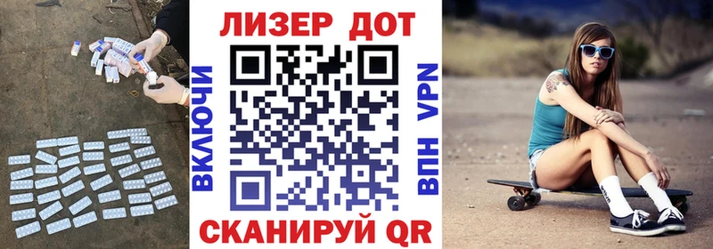 ЛСД экстази кислота Купить Сосногорск