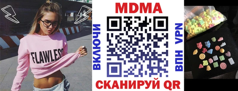 МДМА молли  Купить где  Сосногорск 
