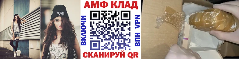 Купить где Сосногорск Метамфетамин кристалл