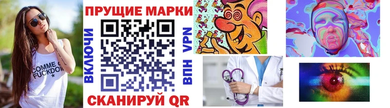 Купить  Сосногорск  Марки NBOMe 1,8мг 
