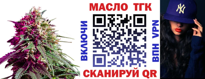 Дистиллят ТГК вейп  Купить закладки  Сосногорск 